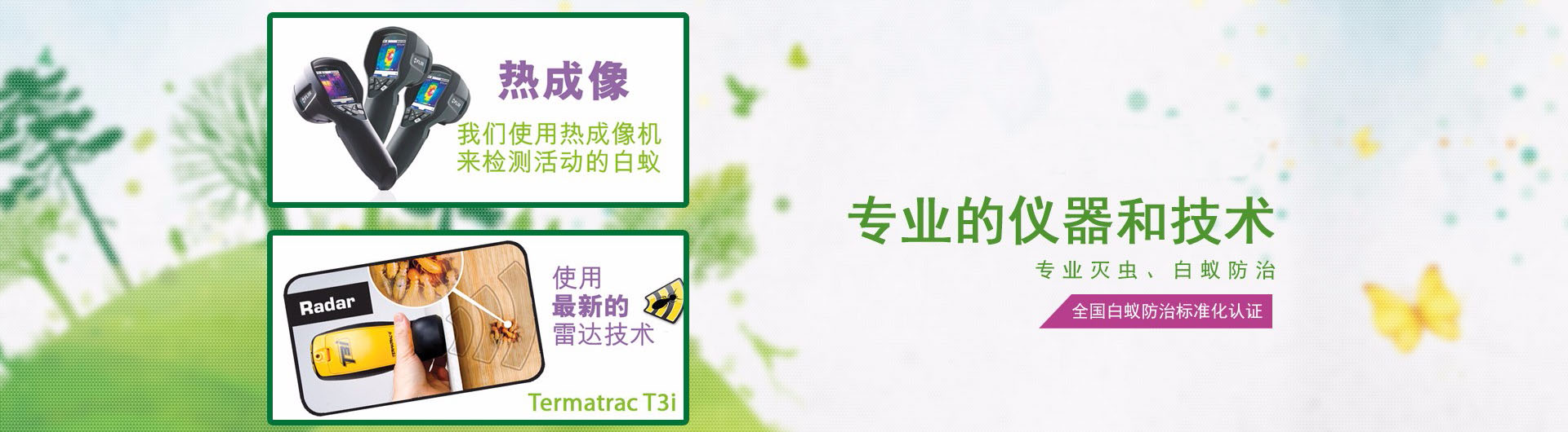 PC端幻灯一